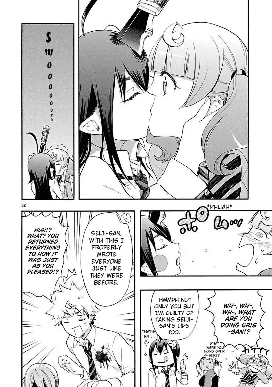 Renai Boukun Chapter 10 32